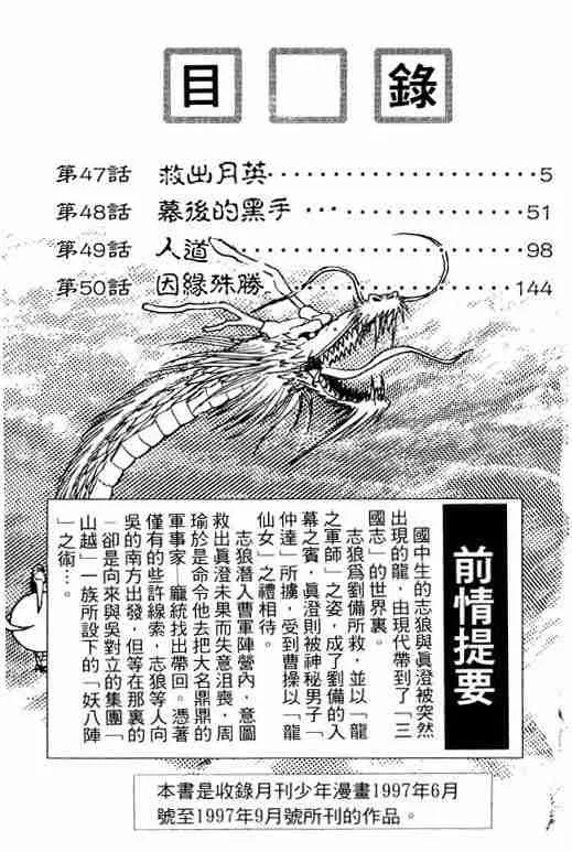 第13卷 第4页