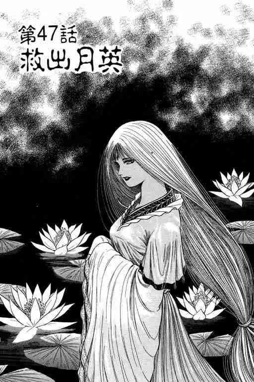 第13卷 第6页