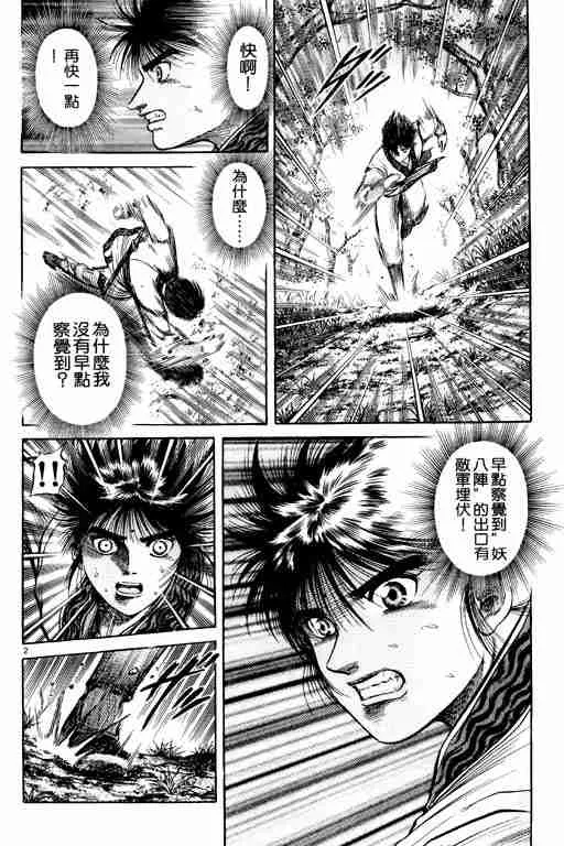 第13卷 第7页