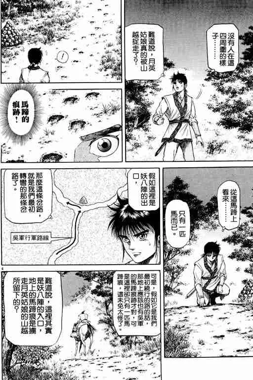 第13卷 第9页