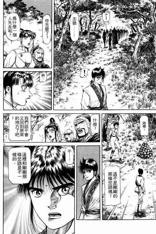 第13卷 第11页