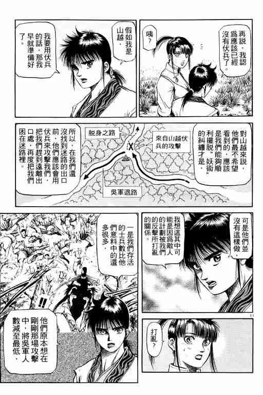第13卷 第16页