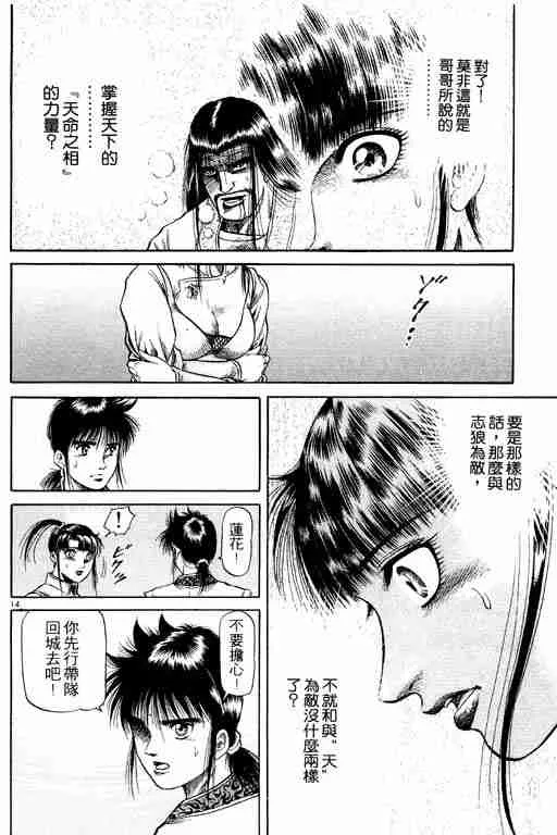 第13卷 第19页