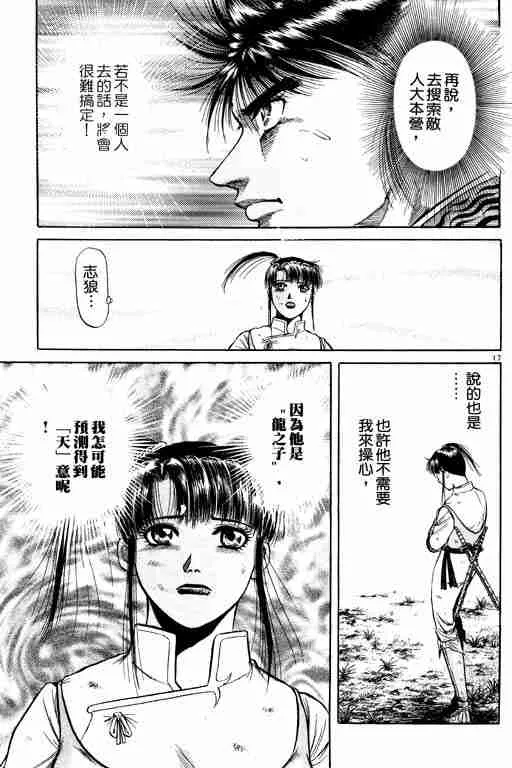 第13卷 第22页