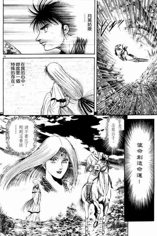 第13卷 第23页