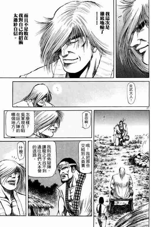 第13卷 第32页