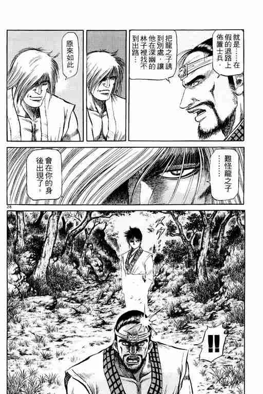 第13卷 第33页