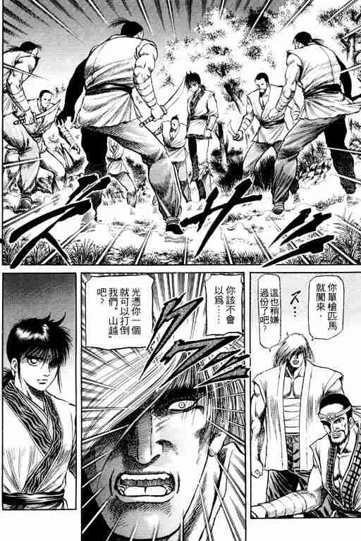 第13卷 第35页