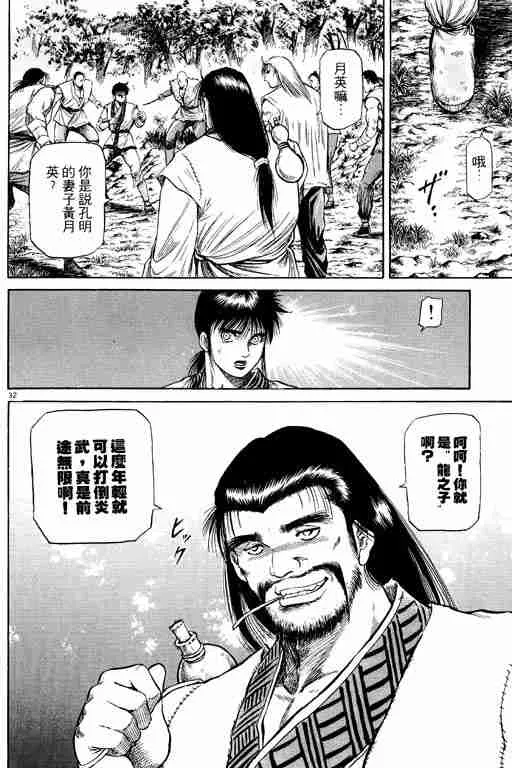 第13卷 第37页