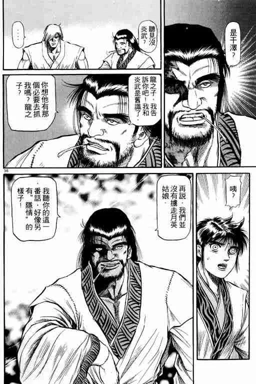第13卷 第41页