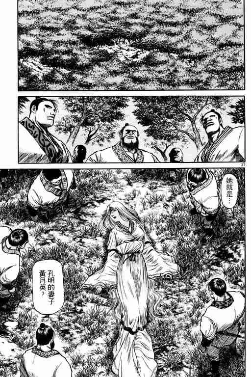 第13卷 第42页