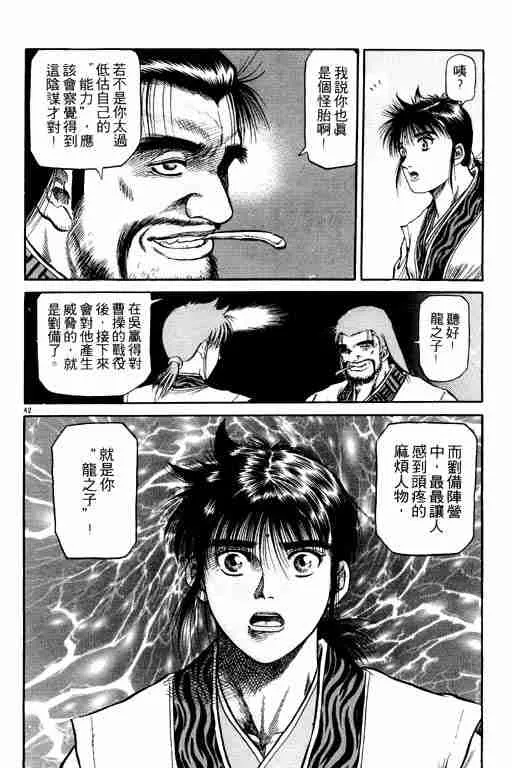第13卷 第47页