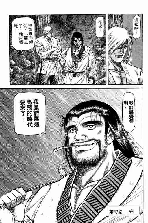 第13卷 第50页