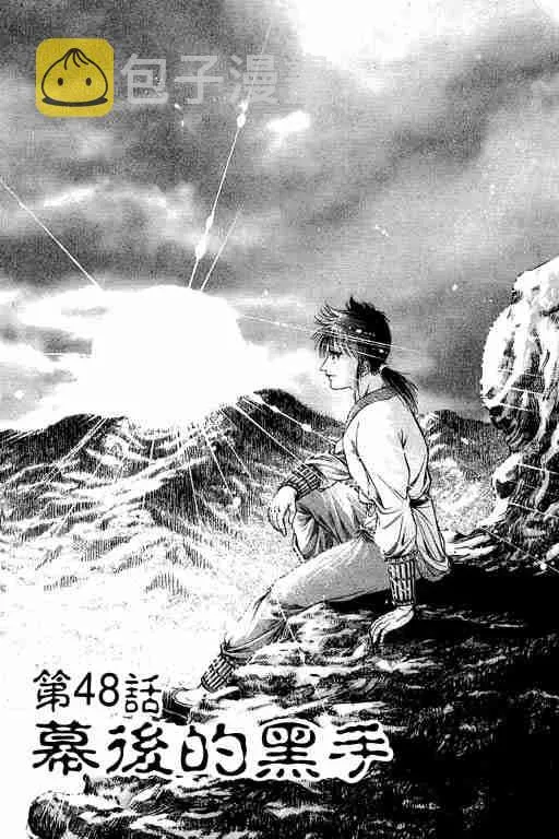 第13卷 第52页