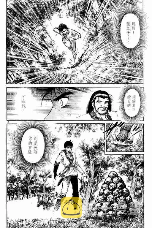 第13卷 第53页