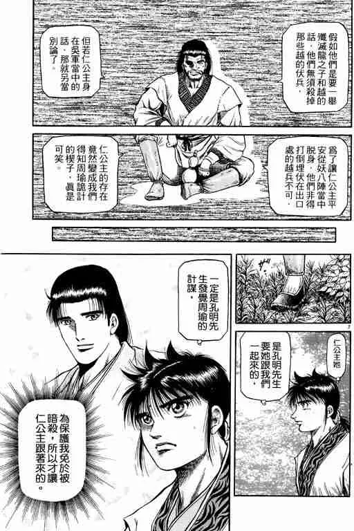 第13卷 第58页