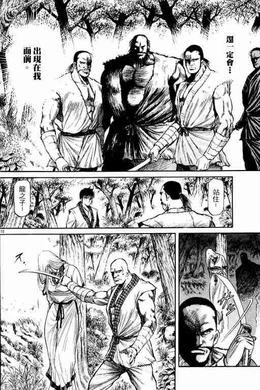 第13卷 第60页