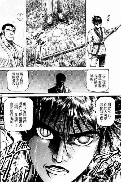 第13卷 第62页