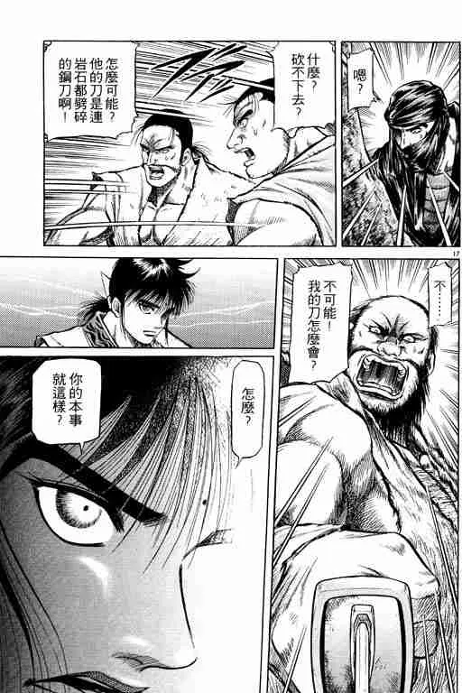 第13卷 第67页