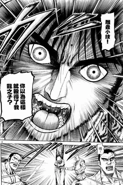 第13卷 第68页