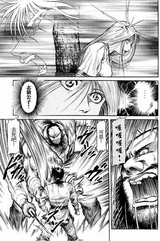 第13卷 第69页