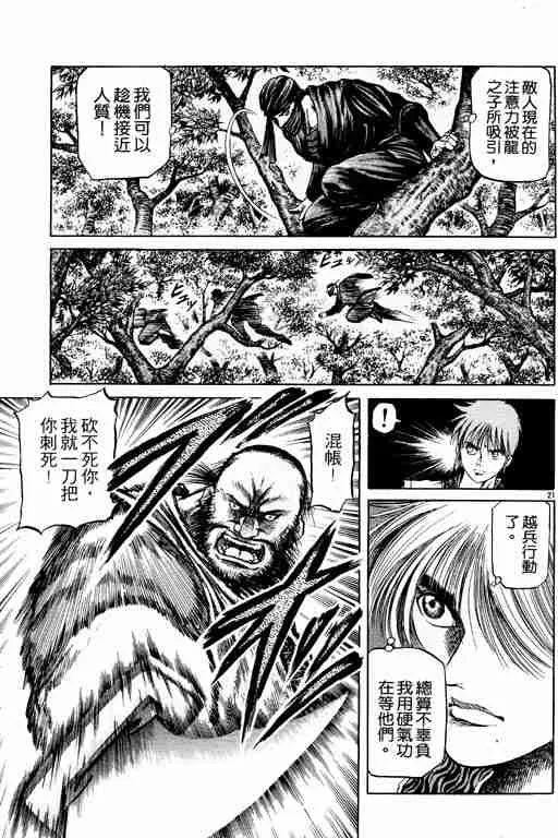 第13卷 第71页