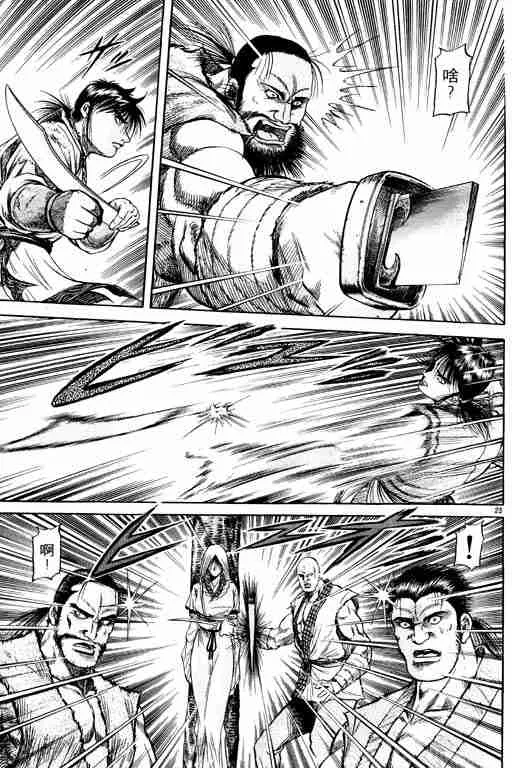 第13卷 第73页