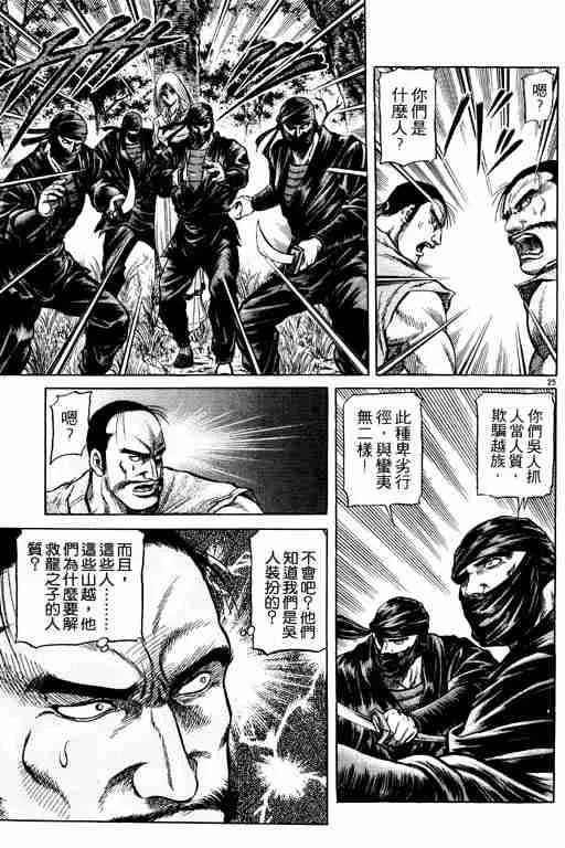 第13卷 第75页