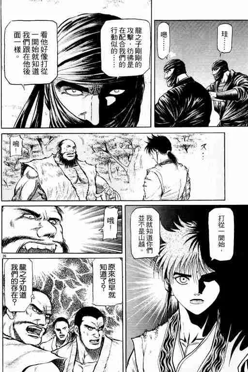 第13卷 第76页