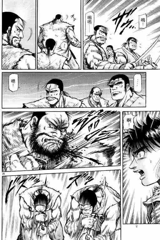第13卷 第78页