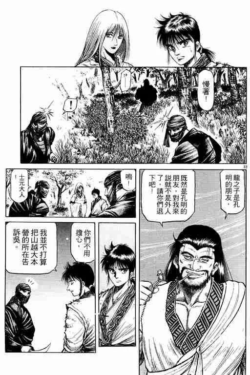 第13卷 第83页