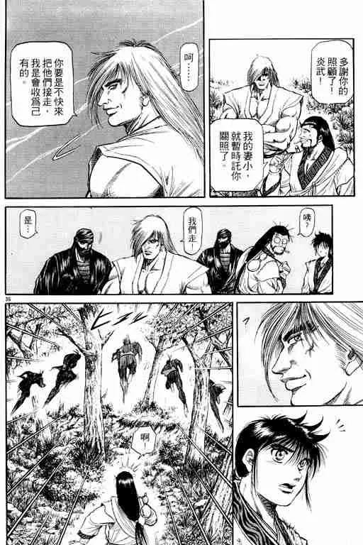 第13卷 第86页