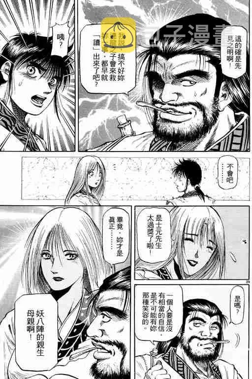 第13卷 第89页