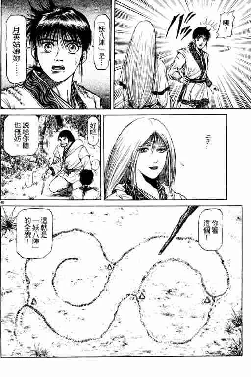 第13卷 第90页