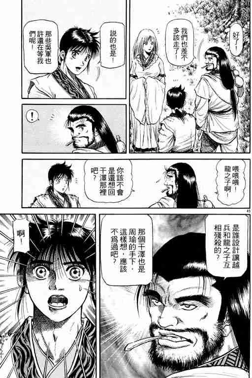 第13卷 第95页