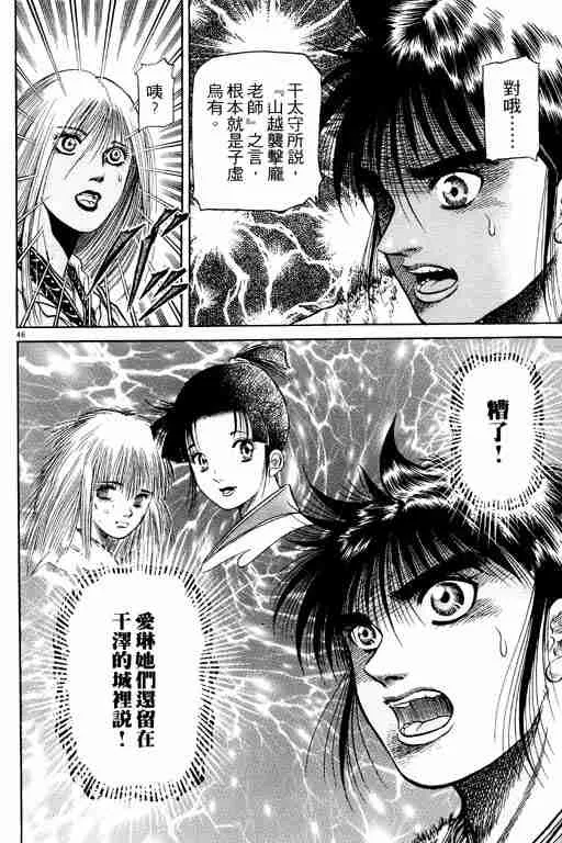 第13卷 第96页