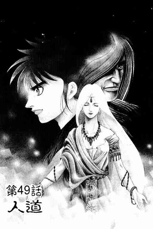 第13卷 第98页