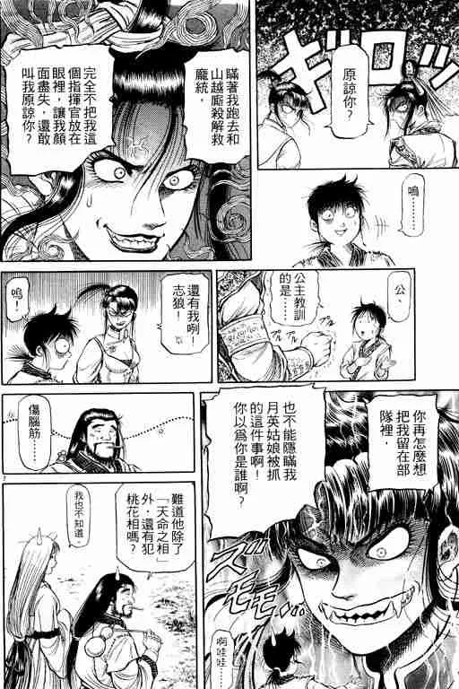 第13卷 第104页