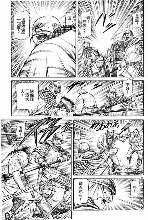 第13卷 第117页
