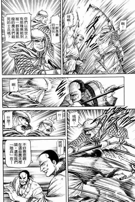 第13卷 第118页