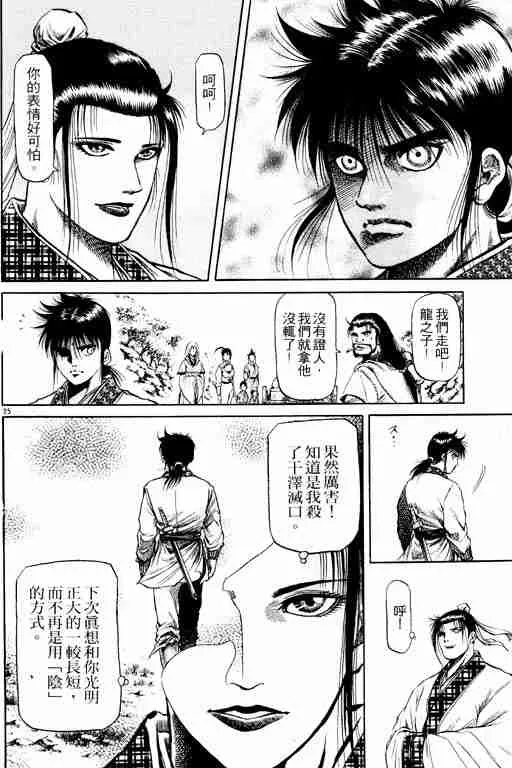 第13卷 第122页