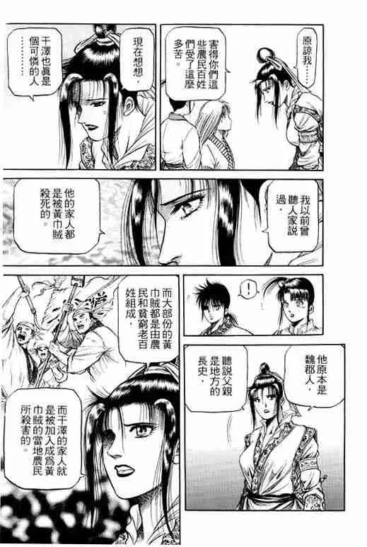 第13卷 第124页