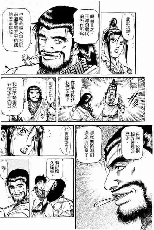 第13卷 第126页