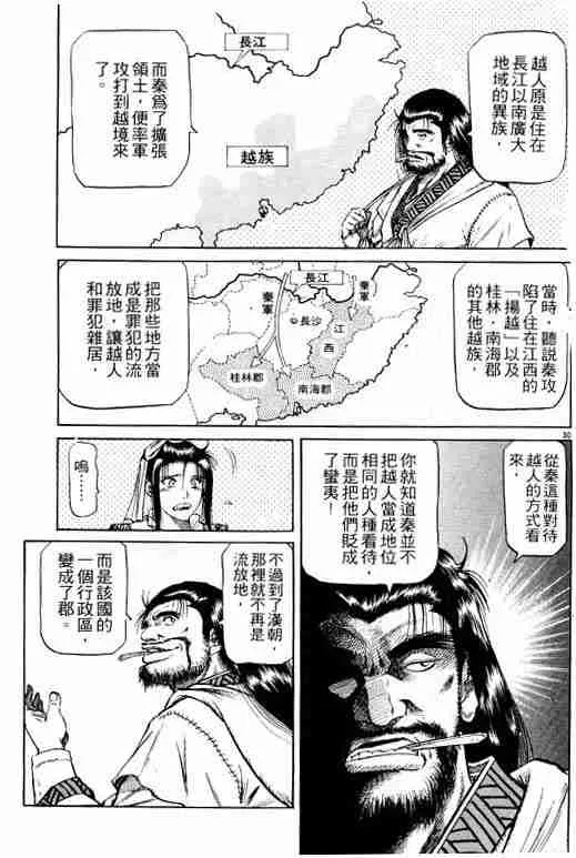 第13卷 第127页