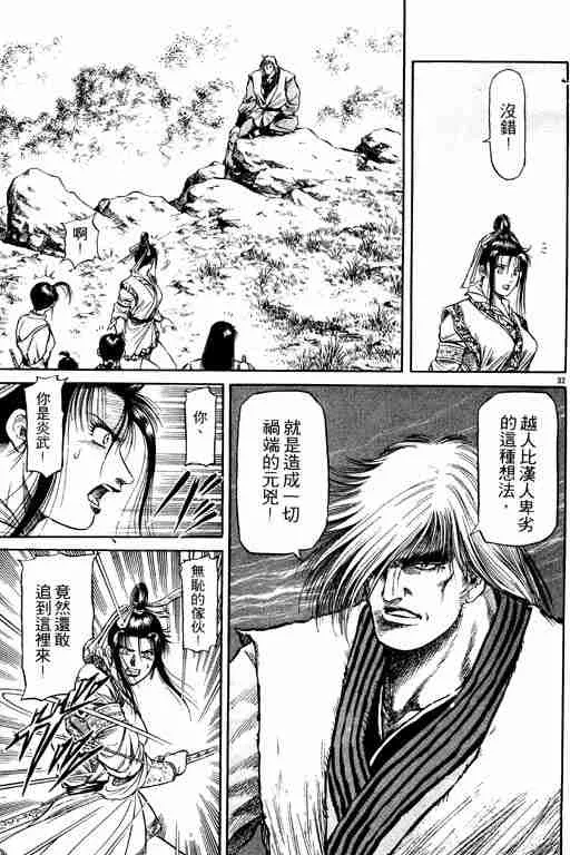 第13卷 第129页
