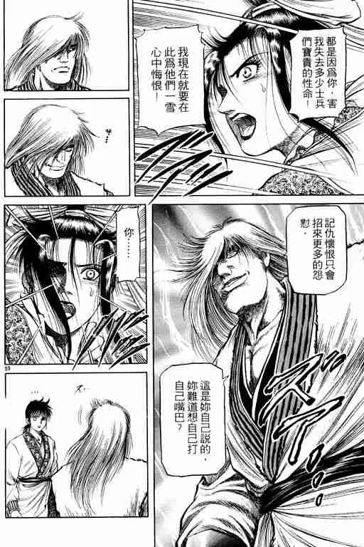 第13卷 第130页
