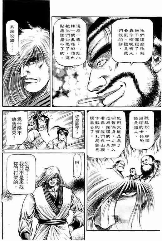 第13卷 第132页