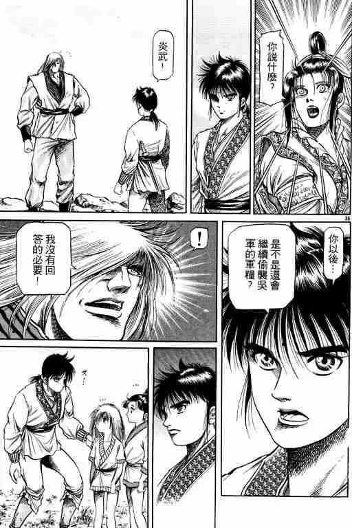 第13卷 第133页