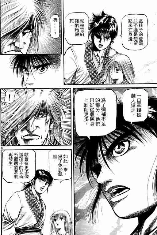 第13卷 第134页