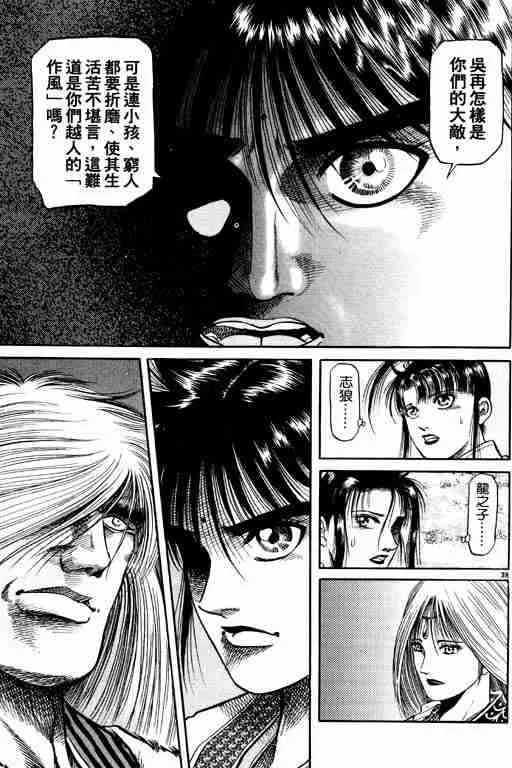 第13卷 第135页